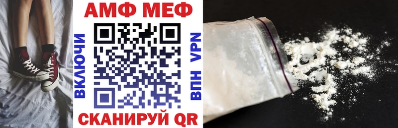 АМФ Premium  Каменка 