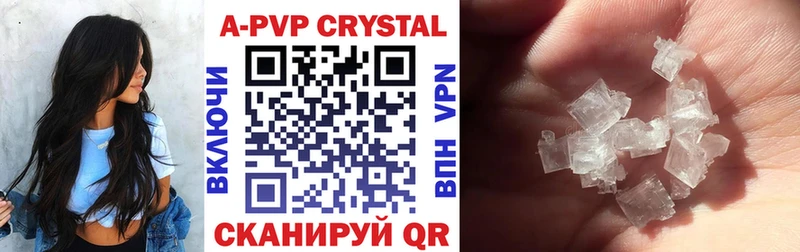 дарнет шоп  Каменка  A PVP СК КРИС 