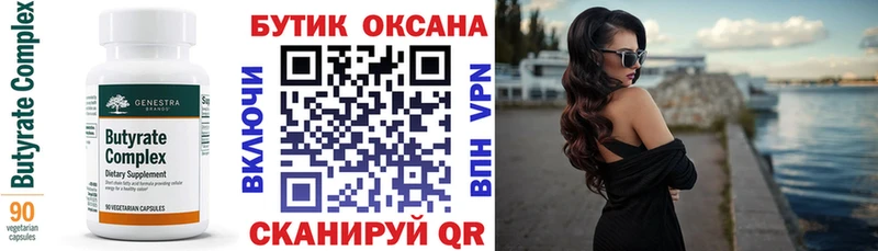купить наркоту  Каменка  БУТИРАТ бутик 