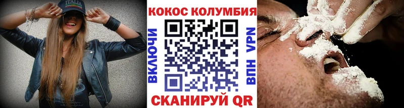 Кокаин 98%  даркнет сайт  Каменка 