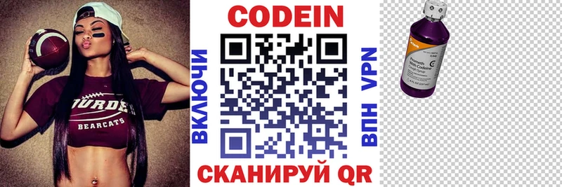 Кодеиновый сироп Lean напиток Lean (лин)  omg ССЫЛКА  Каменка  где продают наркотики 