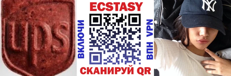 Экстази MDMA omg зеркало Каменка