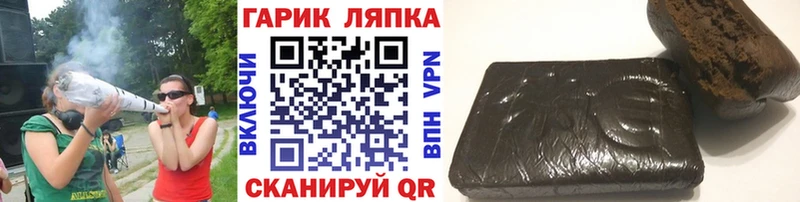 цены наркотик Каменка ГАШИШ VHQ