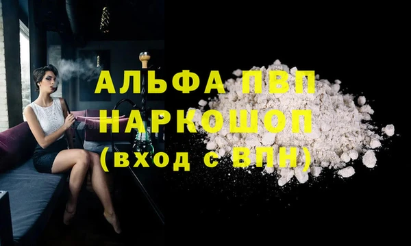 мефедрон VHQ Абаза
