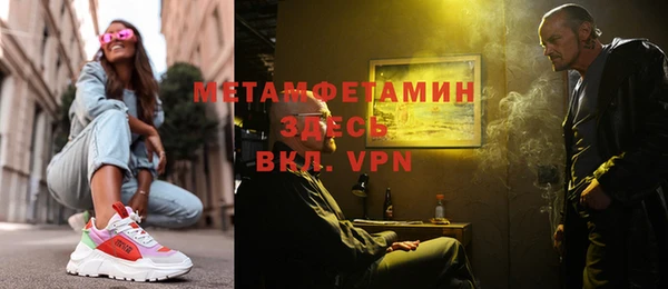 мефедрон VHQ Абаза
