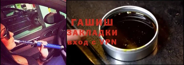 мефедрон VHQ Абаза