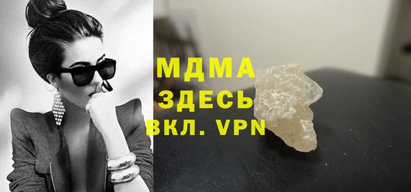 бутират Абдулино