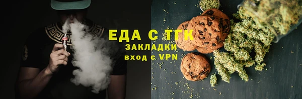 бутират Абдулино