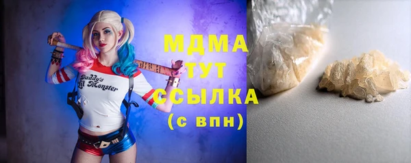мефедрон VHQ Абаза
