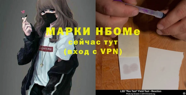 мефедрон VHQ Абаза