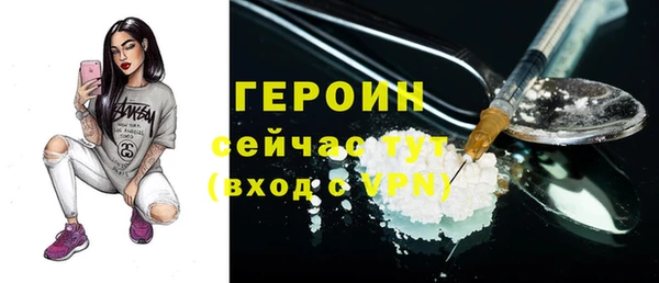 бутират Абдулино