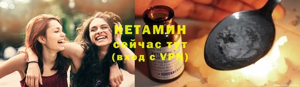 бутират Абдулино