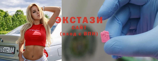 мефедрон VHQ Абаза