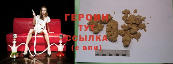 бутират Абдулино
