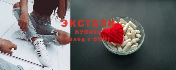 мефедрон VHQ Абаза