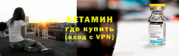 бутират Абдулино