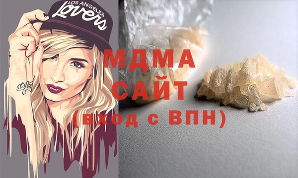 мефедрон VHQ Абаза