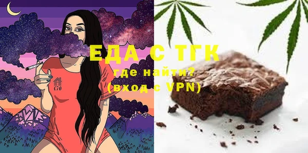 мефедрон VHQ Абаза
