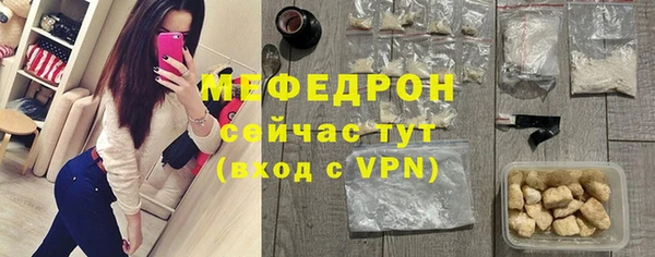 мефедрон VHQ Абаза