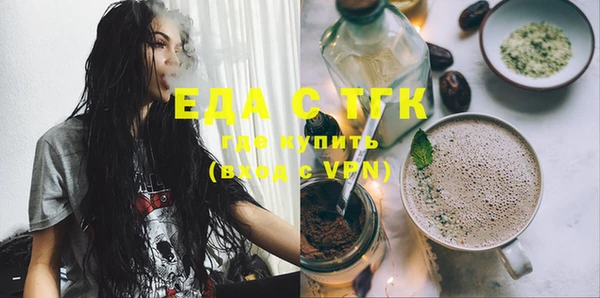 бутират Абдулино