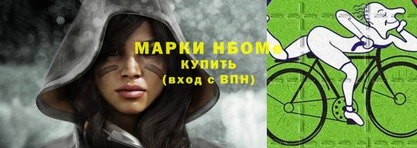 бутират Абдулино