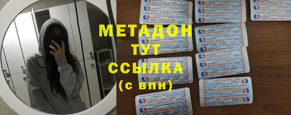 мефедрон VHQ Абаза