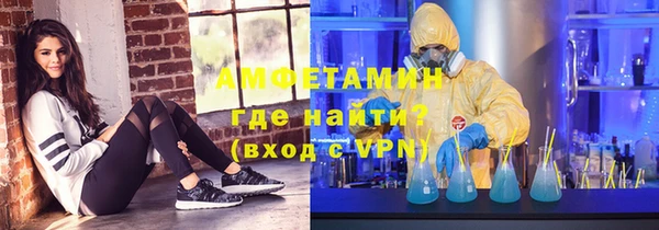 мефедрон VHQ Абаза