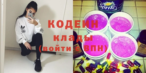мефедрон VHQ Абаза