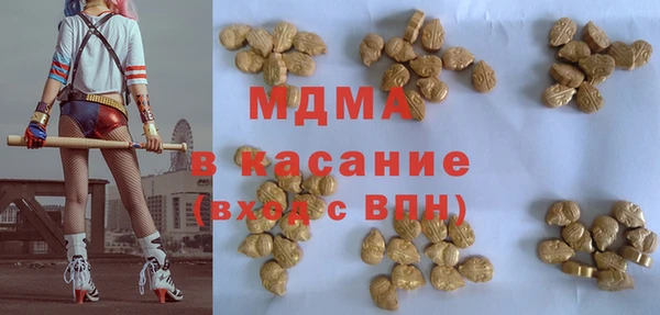 мефедрон VHQ Абаза