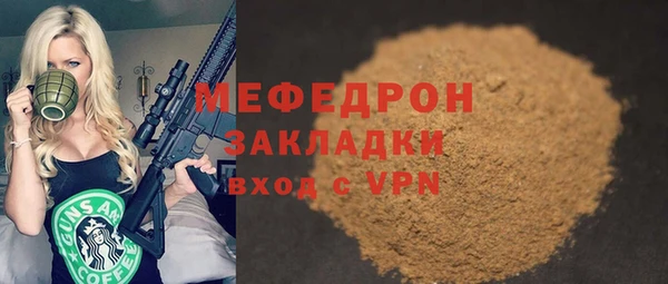 мефедрон VHQ Абаза