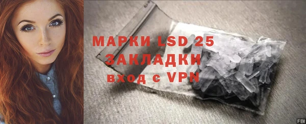 бутират Абдулино