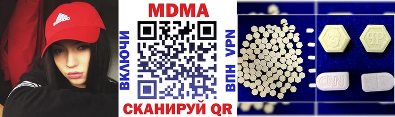 MDMA Molly  Каменка 