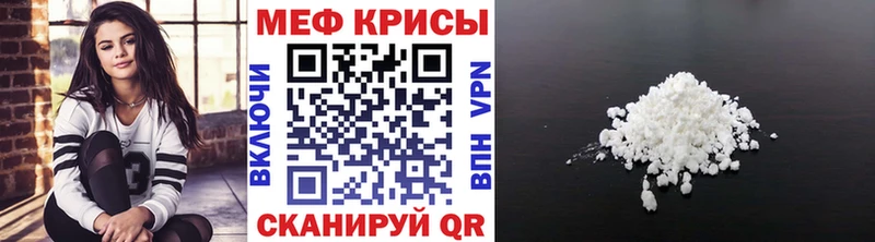 МЕФ mephedrone магазин наркотиков Каменка