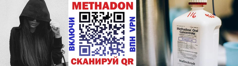 мега маркетплейс  цены   Каменка  Метадон мёд 