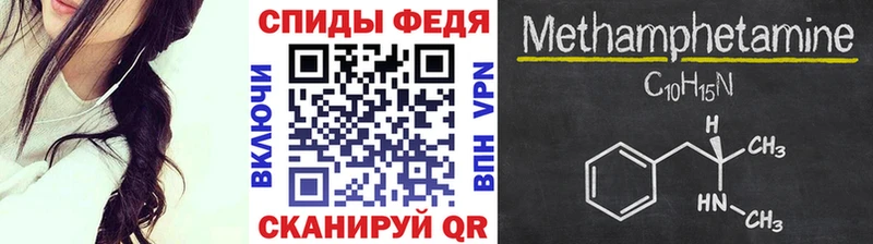 закладка  Каменка  Метамфетамин витя 