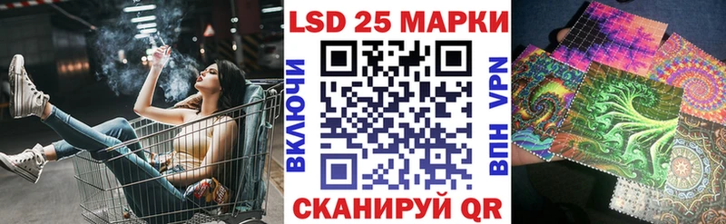 Марки NBOMe 1,8мг  закладки  Каменка 